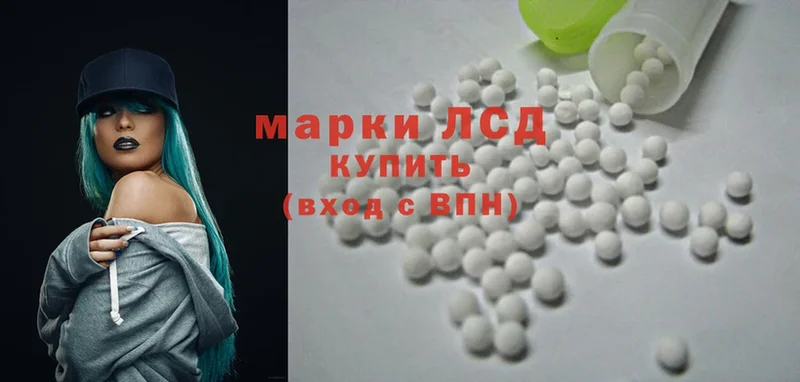 наркота  Майский  Лсд 25 экстази ecstasy 